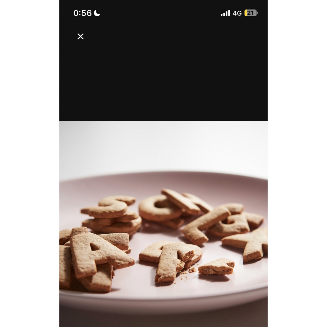 IKEA(イケア)の[2箱セット]IKEA KAFFEREP カッフェレプ アルファベットビスケット 食品/飲料/酒の食品(菓子/デザート)の商品写真