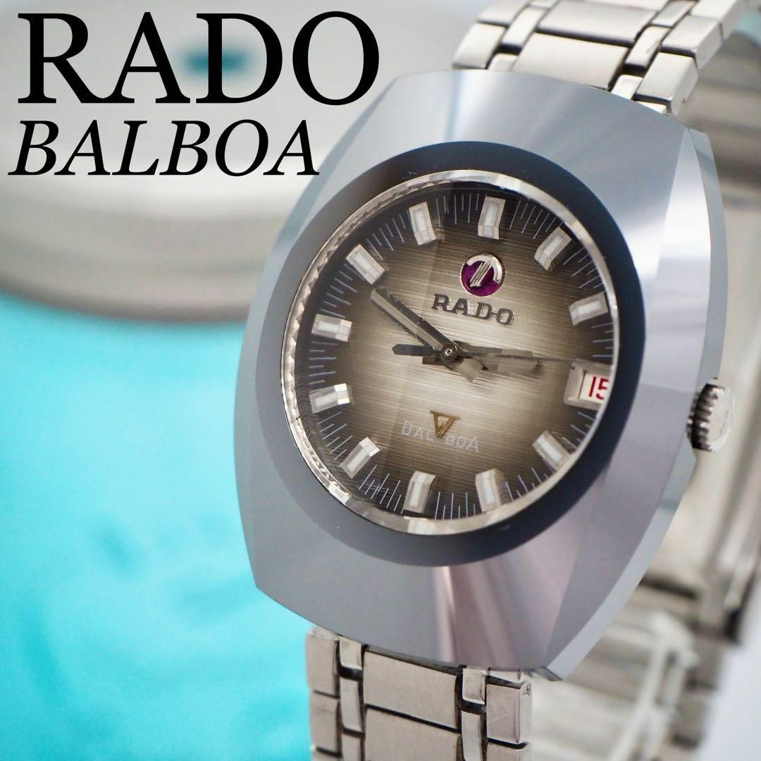RADO(ラドー)の6 RADO ラドー時計　バルボア　メンズ腕時計　カットガラス　自動巻き　機械式 メンズの時計(腕時計(アナログ))の商品写真
