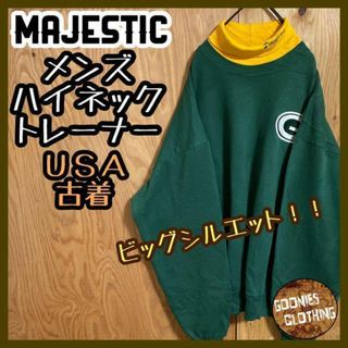 マジェスティック(Majestic)のマジェスティック パッカーズ ハイネック トレーナー USA古着 90s 緑(スウェット)