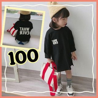 キッズ　長袖 ワンピース 100 ブラック 韓国子供服　オーバーサイズ　ロゴ(ワンピース)