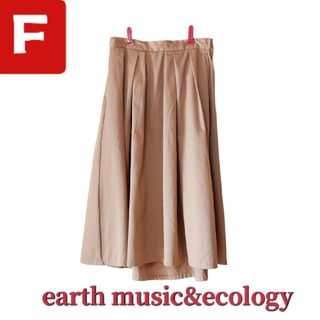 アースミュージックアンドエコロジー(earth music & ecology)のスカート　ベージュ　フィッシュテール　F　アースミュージックアンドエコロジー(ロングスカート)