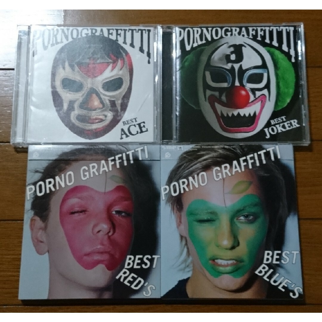 ポルノグラフィティ(ポルノグラフィティ)のPORNO GRAFFITTI ベストアルバム ４枚セット（レッドブルーエース エンタメ/ホビーのCD(ポップス/ロック(邦楽))の商品写真