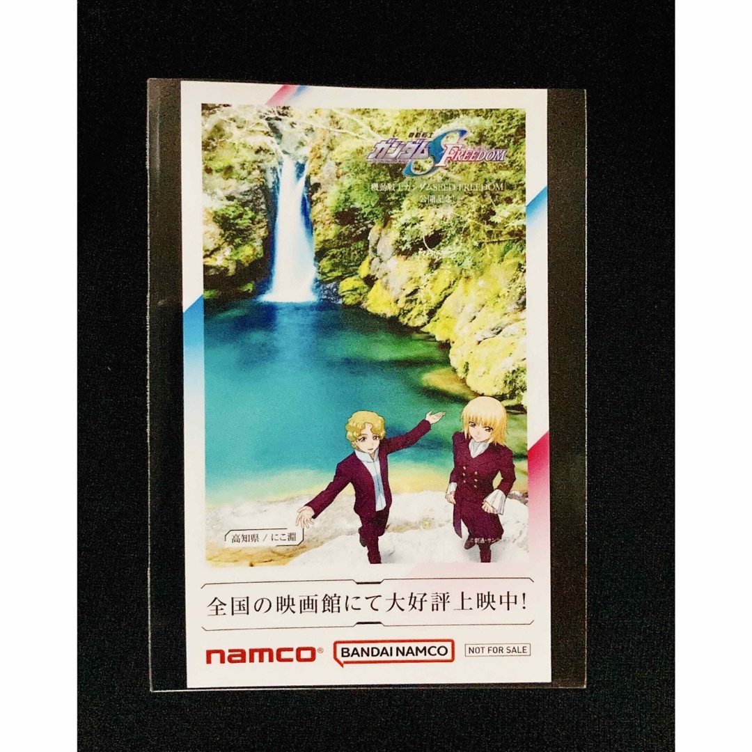 【02】ガンダムSEED  namco ご当地ステッカー エンタメ/ホビーのアニメグッズ(その他)の商品写真