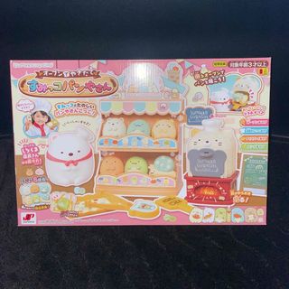 タカラトミー(Takara Tomy)の新品　すみっコぐらしオープンで焼きたてパン屋さん(キャラクターグッズ)