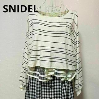 SNIDEL ボーダー 薄手ニット ショート丈 ホワイト(ニット/セーター)