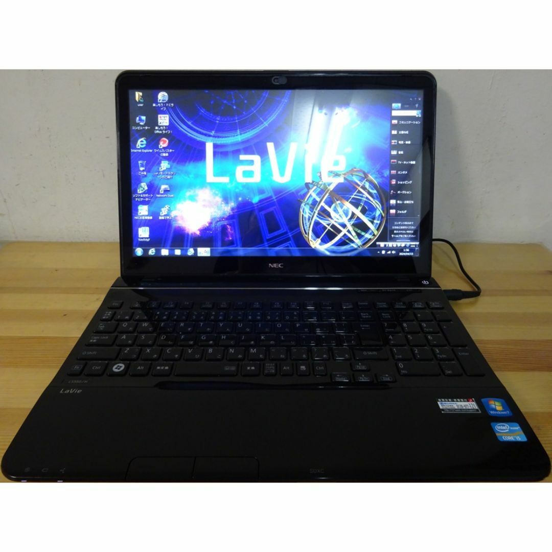 NEC ノートパソコン  LaVie S PC-LS550HS6B/中古特価良品 スマホ/家電/カメラのPC/タブレット(ノートPC)の商品写真