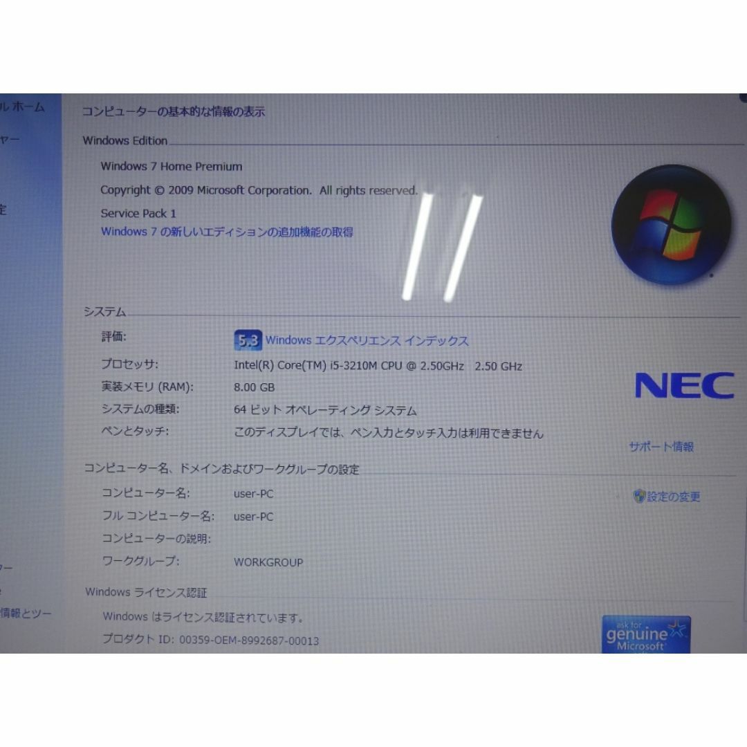 NEC ノートパソコン  LaVie S PC-LS550HS6B/中古特価良品 スマホ/家電/カメラのPC/タブレット(ノートPC)の商品写真