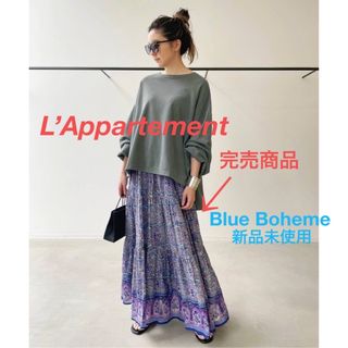 L'Appartement DEUXIEME CLASSE - ※未使用※ 【BLUE BOHEME】Cotton Tiered Skirt