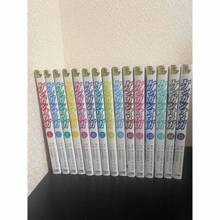 ケンガンオメガ 1-15巻セット(青年漫画)