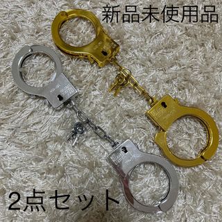 子供　新品　未使用品　玩具　手錠　2点セット　ゴールド　シルバー(その他)