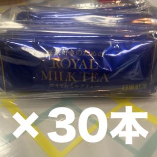 日東紅茶　ロイヤルミルクティー　30本(インスタント食品)