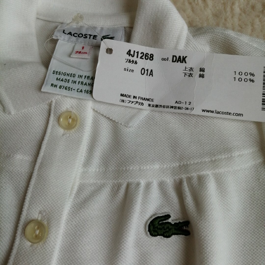 LACOSTE - タグ付き新品未使用 ラコステ ポロシャツ ベビーの LACOSTE - タグ付き新品未使用 ラコステ ポロシャツ ベビーの