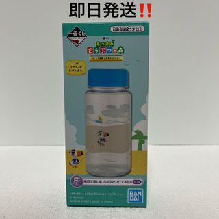 バンダイ(BANDAI)のあつまれどうぶつの森　一番くじF賞　クリアボトル　ジョニー(キャラクターグッズ)