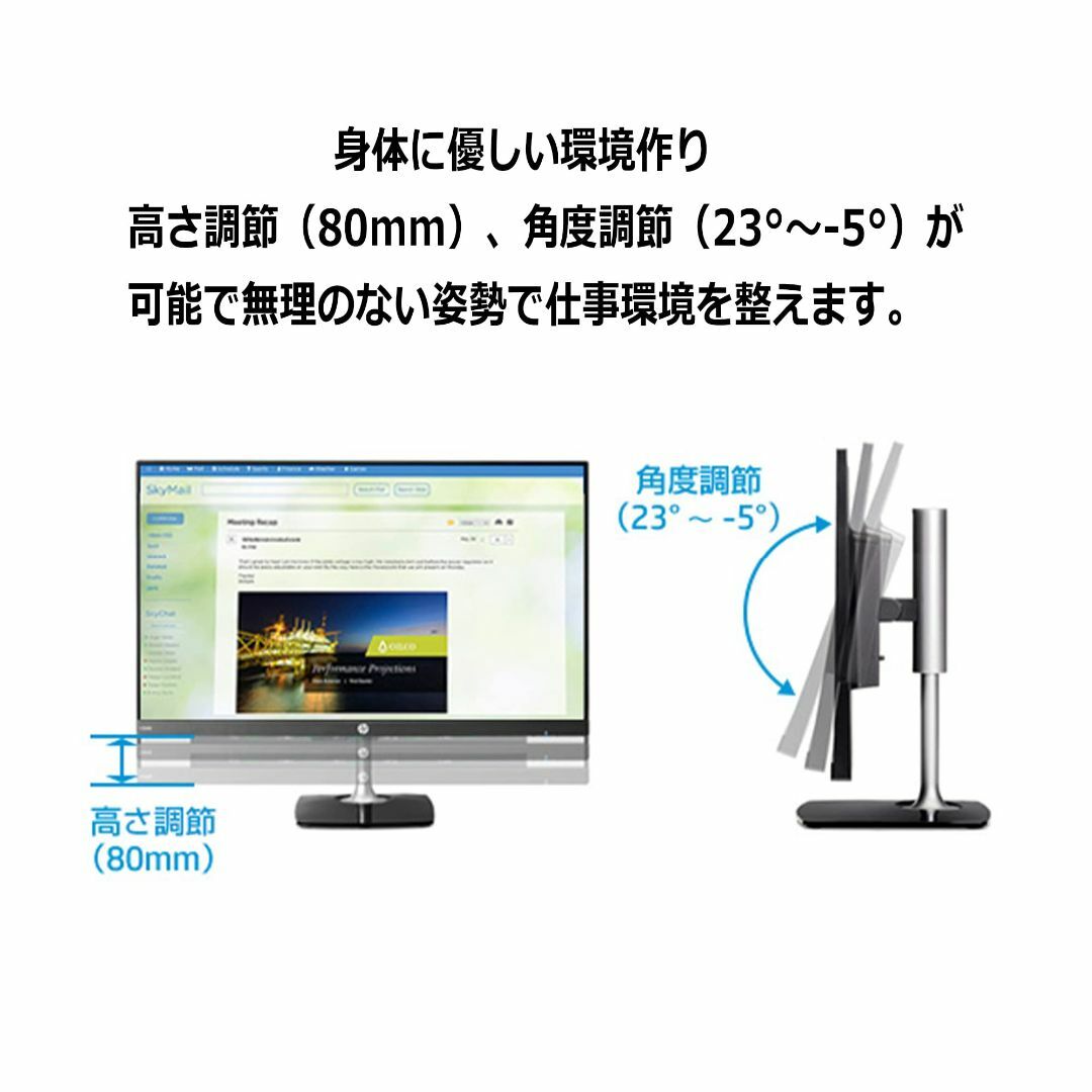 エイチピー P232/型ワイド液晶ディスプレイ/フルHD ADSパネル/3台まで スマホ/家電/カメラのPC/タブレット(ディスプレイ)の商品写真