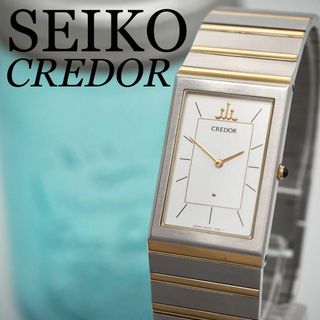 CREDOR - 255【美品】セイコー　クレドール時計　メンズ腕時計　22KT ゴールド　希少