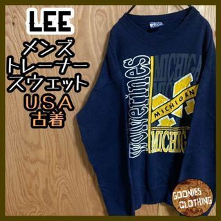 Lee - リー ミシガン ネイビー トレーナー USA古着 ヘビーウェイト 紺 スウェット