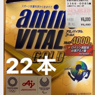 味の素 - 味の素 AJINOMOTO アミノバイタル ＧＯＬＤ アミノバイタル ゴールド