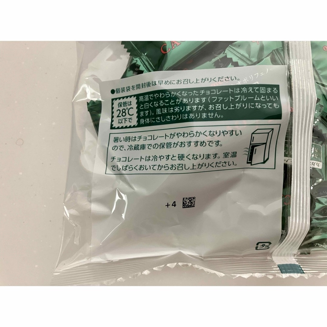 明治(メイジ)の⭐︎特別価格⭐︎明治チョコレート効果 47枚入×3袋 コストコ 食品/飲料/酒の食品(菓子/デザート)の商品写真