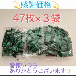 明治 - ⭐︎特別価格⭐︎明治チョコレート効果 47枚入×3袋 コストコ