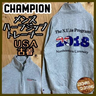 チャンピオン(Champion)のチャンピオン 2018トレーナー USA古着 グレー ハーフジップ スウェット(スウェット)