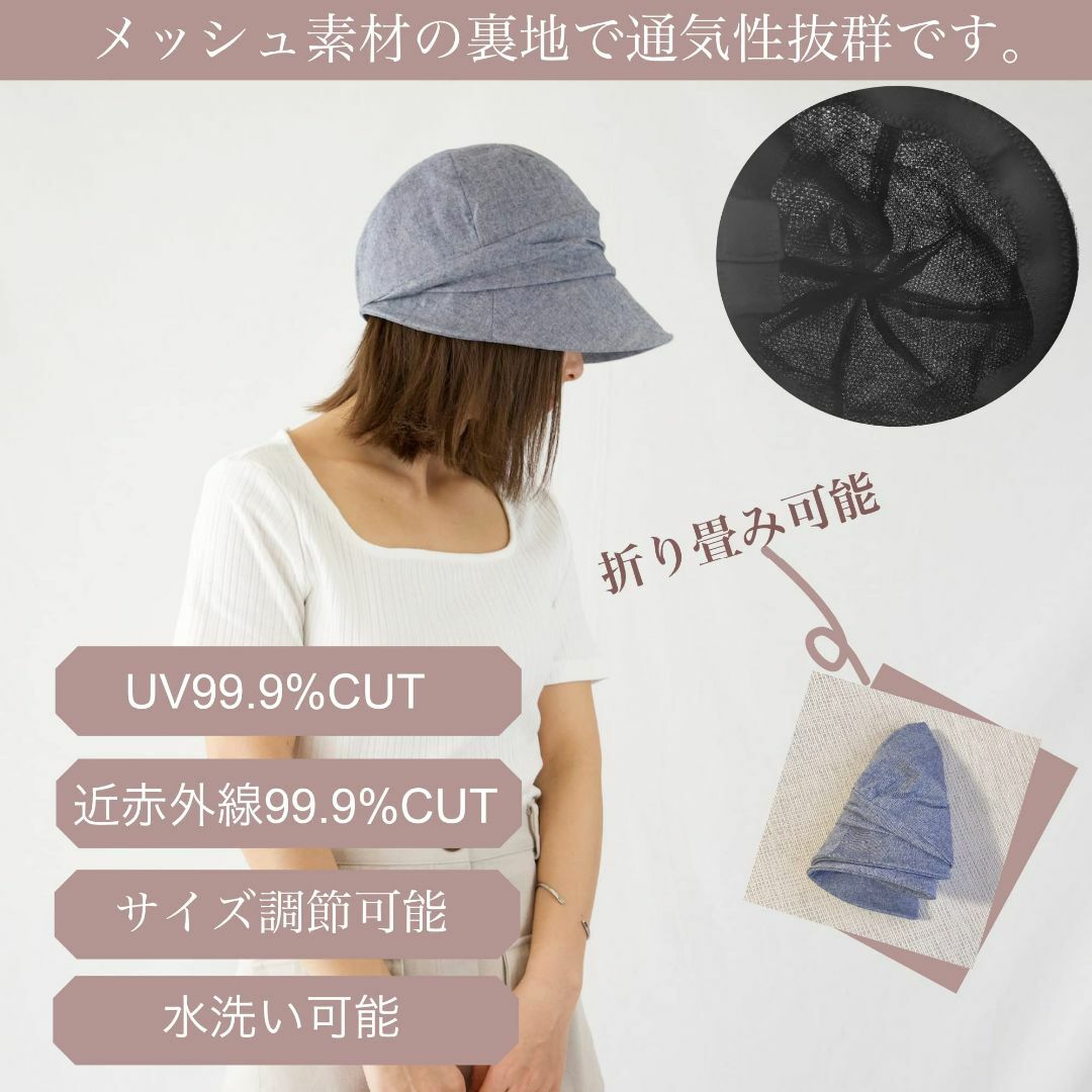 【色: ブルー】[Superbian] レディース帽子 春夏 UVカット帽子 深 レディースのファッション小物(その他)の商品写真