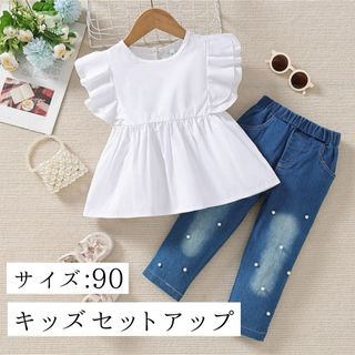 【キッズセットアップ】90 服セットフリル ノースリーブ トップ(ブラウス)