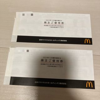 マクドナルド(マクドナルド)のマクドナルド株主優待2冊12セット分(レストラン/食事券)