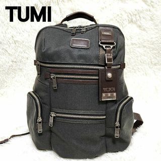 トゥミ(TUMI)の【極美品】TUMI トゥミ Alpha Bravo シリーズ リュック A4可(バッグパック/リュック)