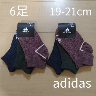 アディダス(adidas)の☆6足セット☆adidas　靴下　スニーカーソックス　19-21cm(靴下/タイツ)