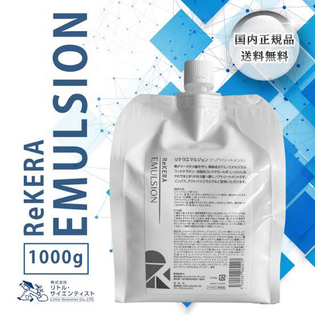 数量限定!】スピード発送!リトルサイエンティストリケラ 数量限定!】スピード発送!リトルサイエンティストリケラ