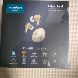 アンカー(Anker)のAnker Liberty 4 gold(ヘッドフォン/イヤフォン)