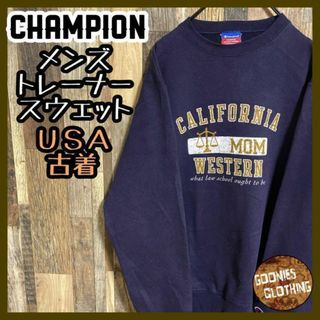 チャンピオン(Champion)のチャンピオン ロゴ カリフォルニア スウェット トレーナー USA古着 S 紫(スウェット)