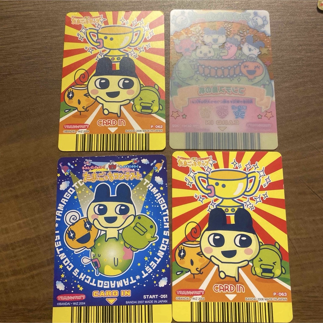 BANDAI - たまごっちカップ カードゲーム アイテムカードの通販 BANDAI - たまごっちカップ カードゲーム アイテムカードの通販