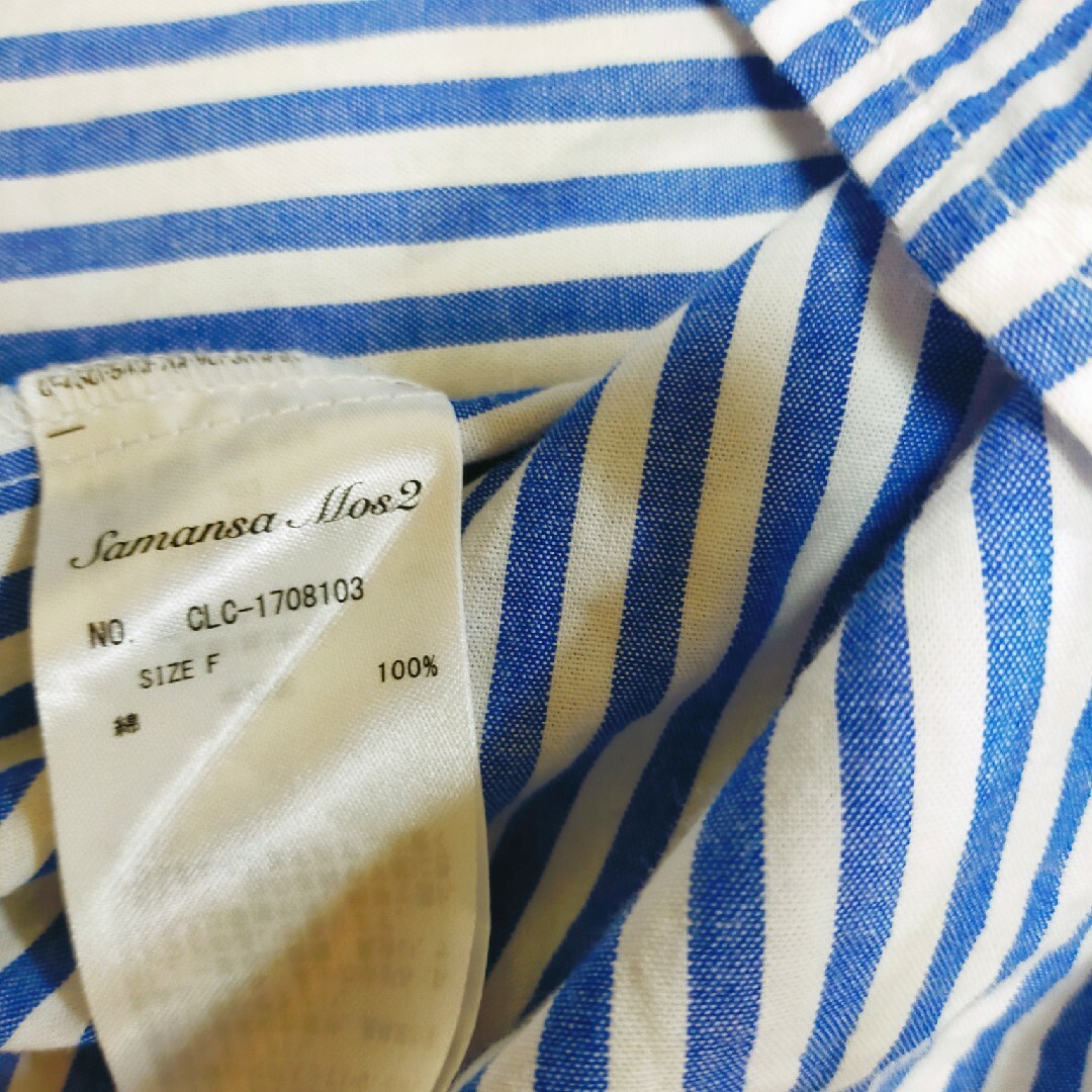 SM2(サマンサモスモス)のサマンサモスモス　レディース　シャツ　コットンシャツ　ストライプ　前後2way レディースのトップス(シャツ/ブラウス(長袖/七分))の商品写真