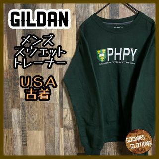 ギルタン(GILDAN)のギルダン メンズ スウェット トレーナー グリーン M USA古着 90s 長袖(スウェット)