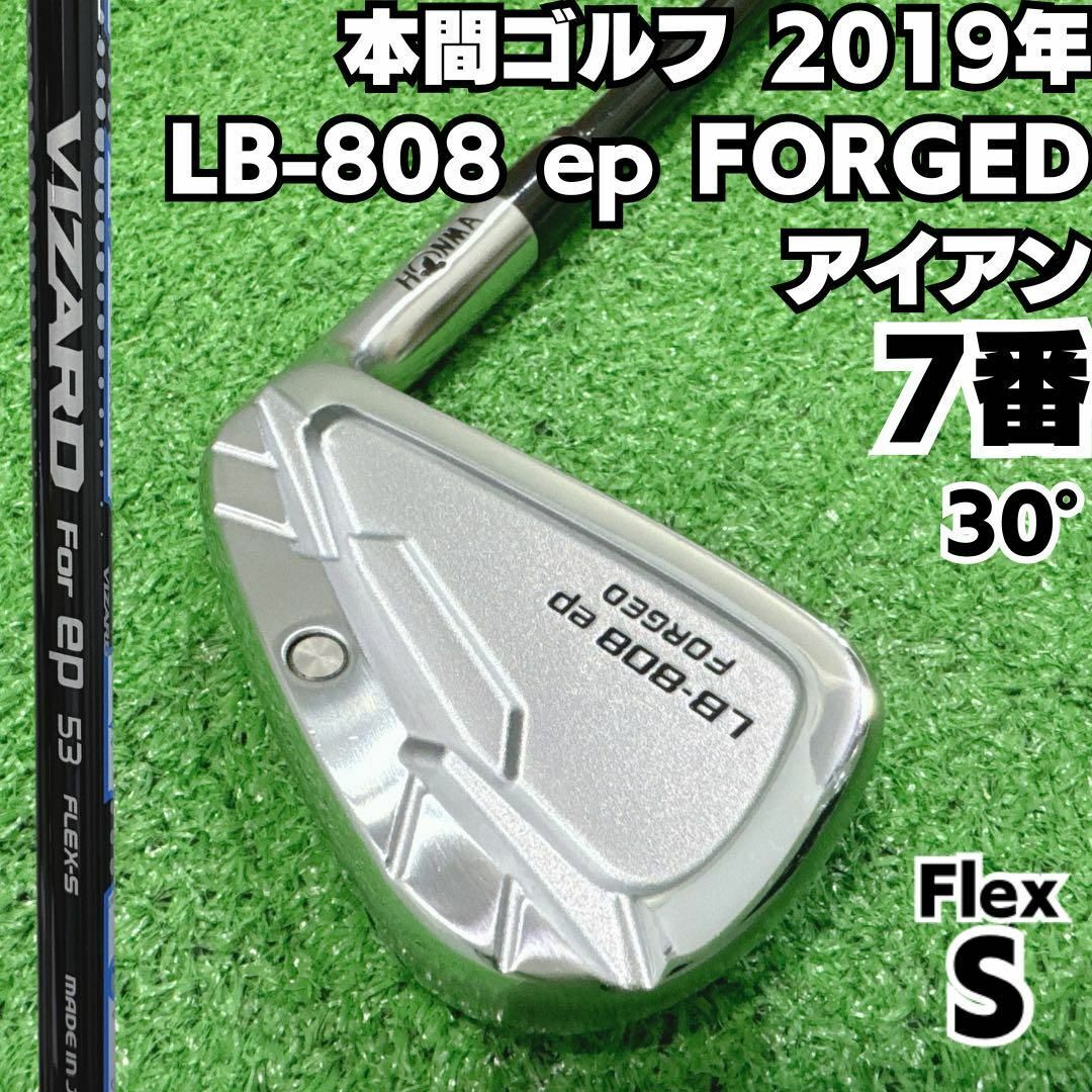 本間ゴルフ - 本間ゴルフ LB-808 ep FORGED 7番単品アイアン