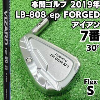 ホンマゴルフ(本間ゴルフ)の本間ゴルフ LB-808 ep FORGED 7番単品アイアン 純正カーボン S(クラブ)