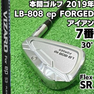 ホンマゴルフ(本間ゴルフ)の本間ゴルフ LB-808 ep FORGED 7番単品アイアン 純正カーボンSR(クラブ)