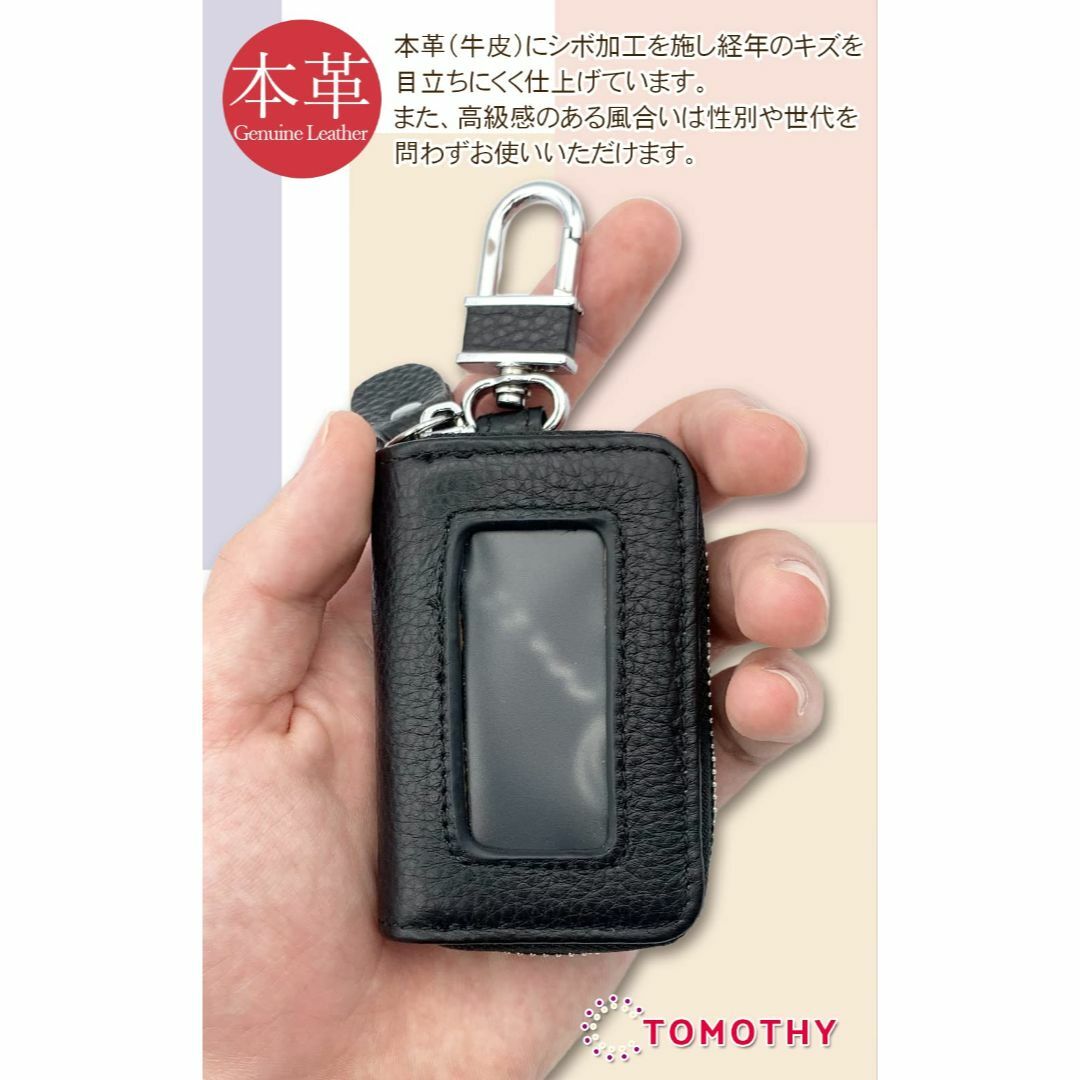 【色: イエロー】[TOMOTHY] スマートキーケース 窓付き クリア窓 革  メンズのバッグ(その他)の商品写真