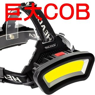 ヘッドライト ヘッドランプ 18650 LED 新巨大 セットR54288(ライト/ランタン)