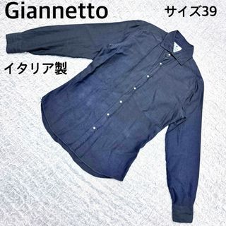 ジャンネット(GIANNETTO)のGiannetto ジャンネット　コットン長袖シャツ　サイズ39 スリムフィット(シャツ)