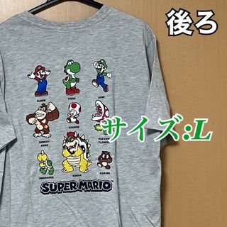 【新品タグ付き】 スーパーマリオ　半袖　tシャツ L グレー　マリオ　ヨッシー