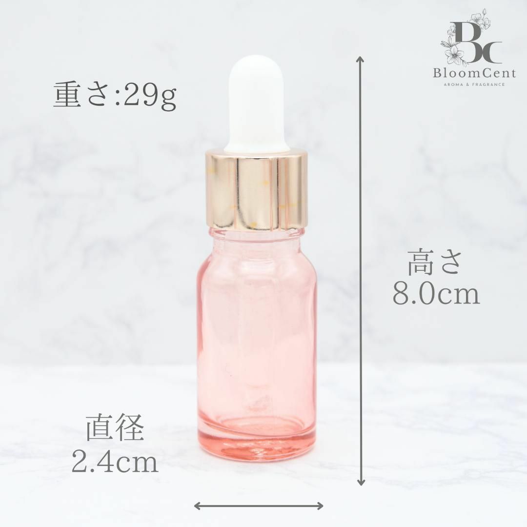 遮光瓶 ボトル ガラス スポイト付き ピンク 10ml 精油 アロマ 3本セット コスメ/美容のリラクゼーション(アロマグッズ)の商品写真