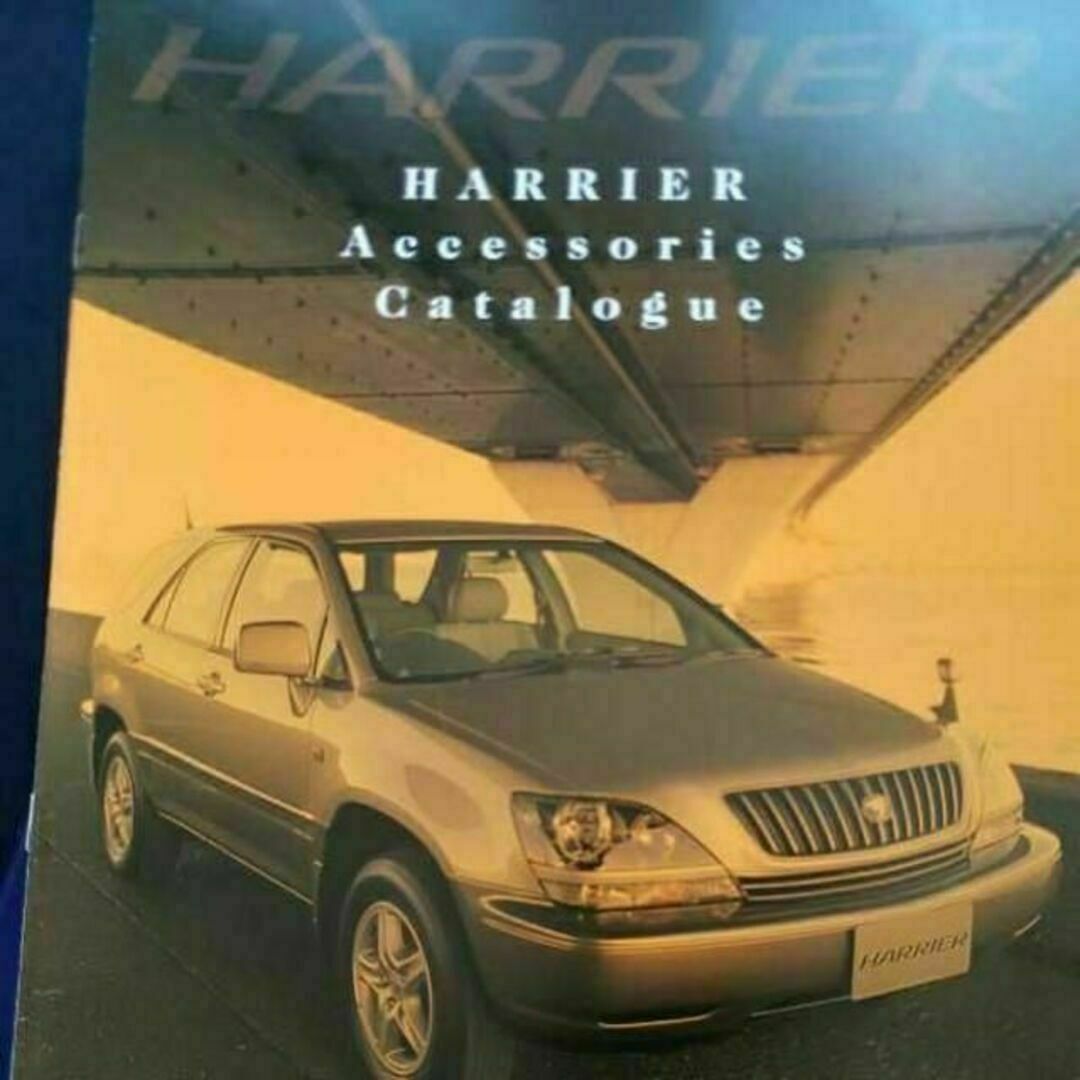 初代/ハリアー/カタログ/アクセサリー/エアロツアラー/カタログ付 自動車/バイクの自動車(カタログ/マニュアル)の商品写真