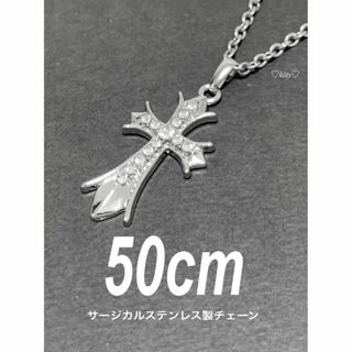 【クリスタルビッグクロス ネックレス 50cm】クロムハーツ好きに♪(ネックレス)