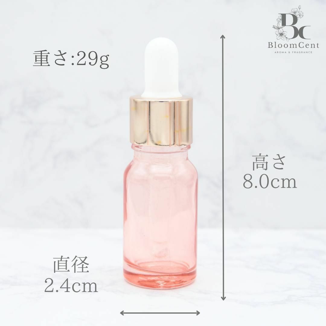 遮光瓶 ボトル ガラス スポイト付き ピンク 10ml 精油 アロマ 5本セット コスメ/美容のリラクゼーション(アロマグッズ)の商品写真