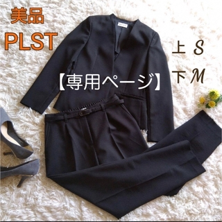 プラステ(PLST)のPLST ノーカラーパンツセットアップスーツ  ブラック  ベルト付き(スーツ)