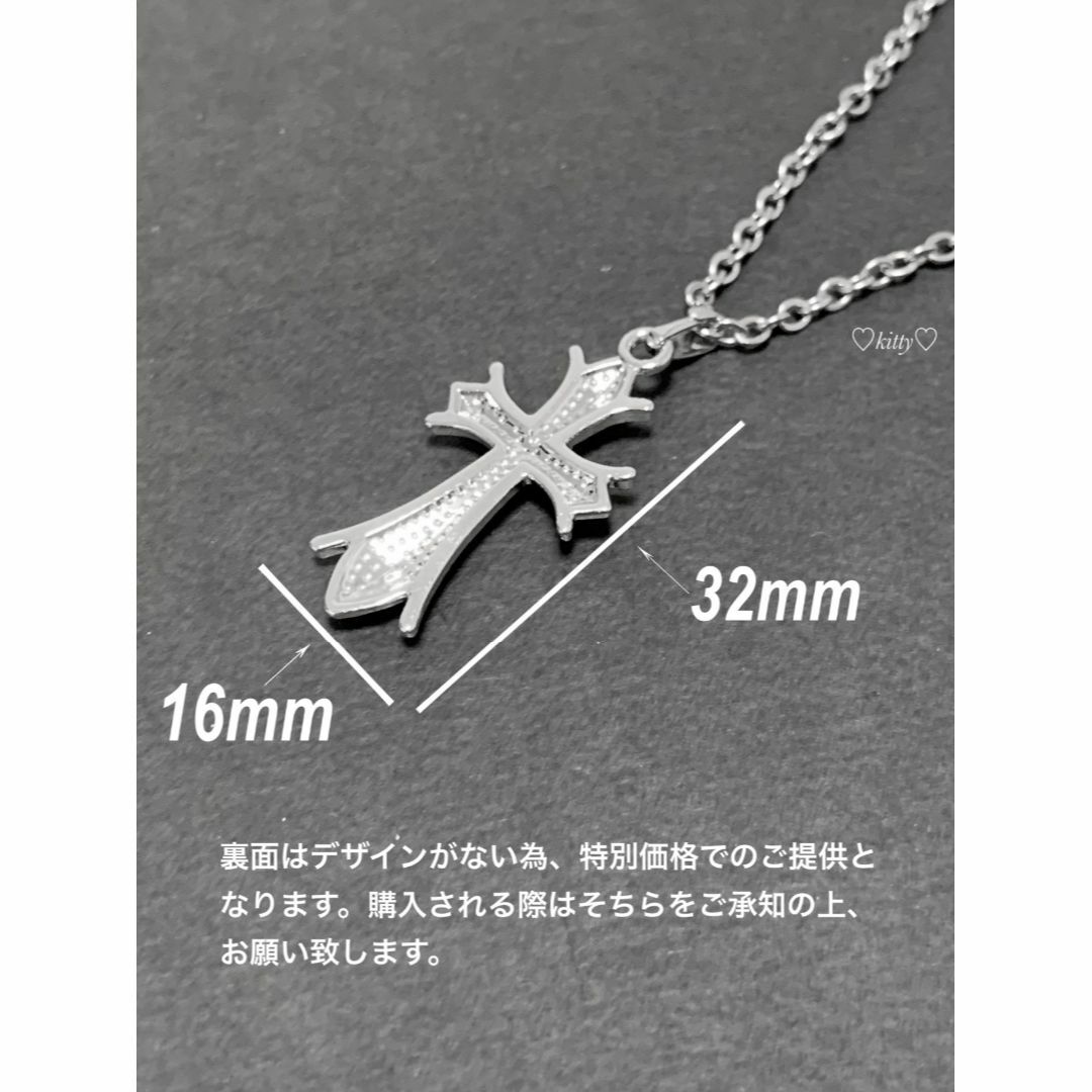 【クリスタルビッグクロス ネックレス 45cm】クロムハーツ好きに♪ メンズのアクセサリー(ネックレス)の商品写真