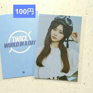 トゥワイス(TWICE)のWIAD　18　ツウィ　トレカ　１枚　TWICE　world in a day(その他)