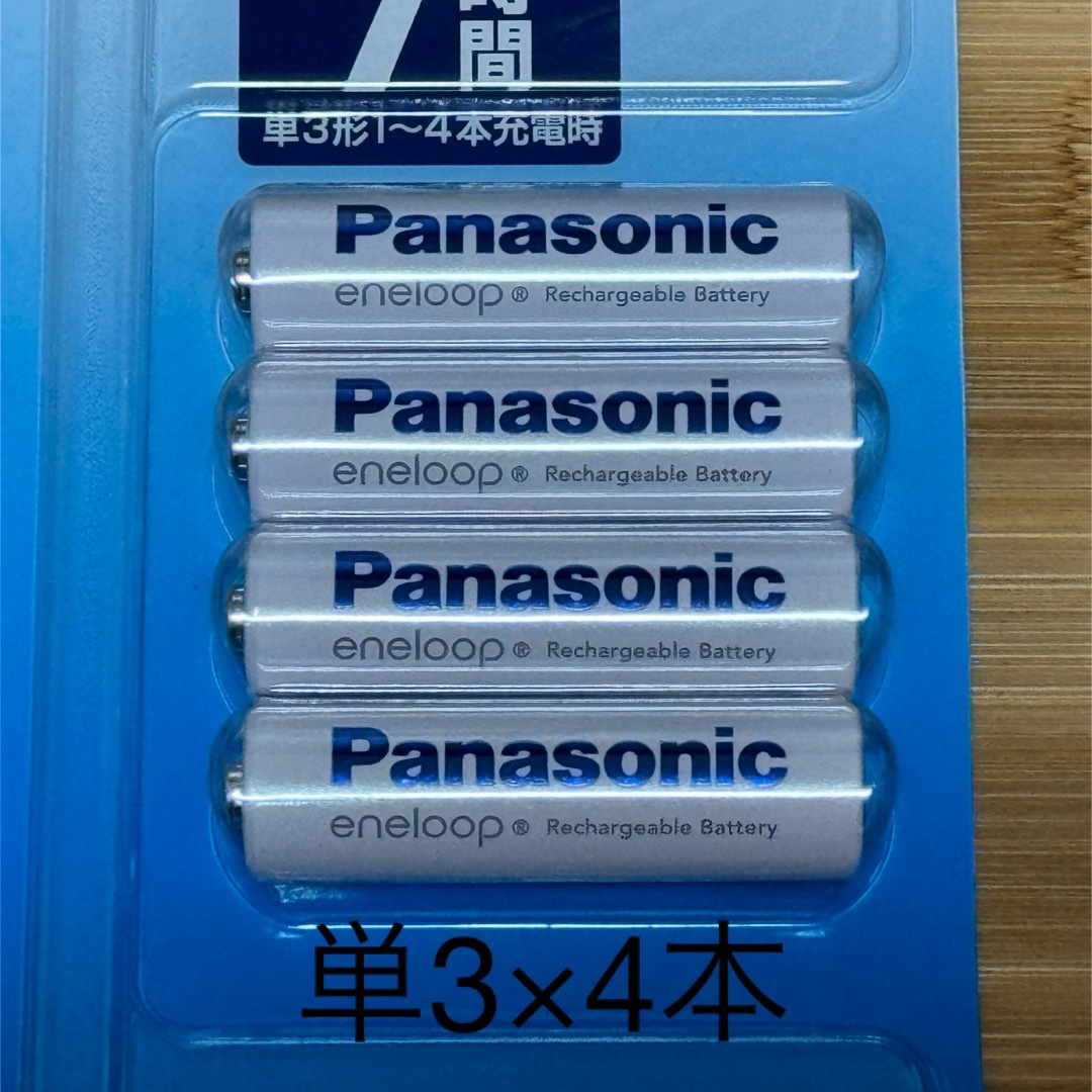 Panasonic(パナソニック)の【新品未使用】 Panasonic エネループ　単3×4本 スマホ/家電/カメラの生活家電(その他)の商品写真